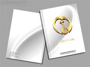 西風(fēng)東韻 北京金鳳祥云土特農(nóng)產(chǎn)品標(biāo)志包裝畫冊全案設(shè)計