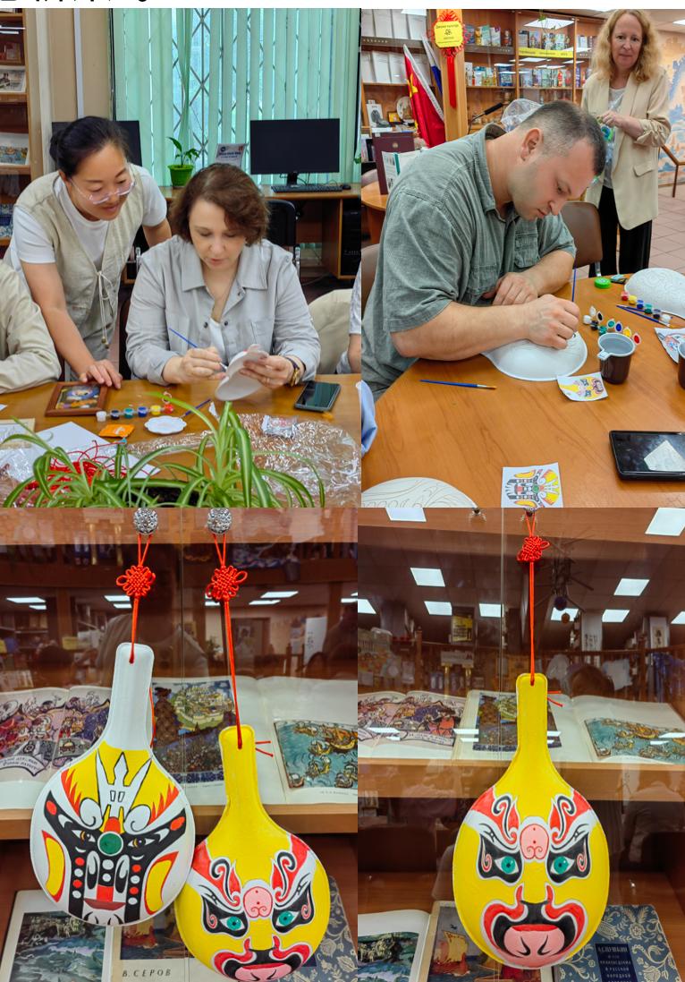 臉譜繪絲路 文化架金橋——莫斯科藝術學院“絲路藝創”輔導員工作室以非遺臉譜為媒架起中俄文明互鑒之橋