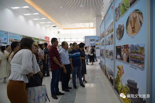 影像見證歷史，交流促進發展——市文旅局開展襄陽市慶祝新中國成立70周年圖片展參觀暨文化藝術交流活動